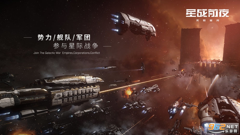 EVE Echoes(EVE��սǰҹ�޽��Ǻӹ��ʷ�)v1.7.12 ���°��ͼ0