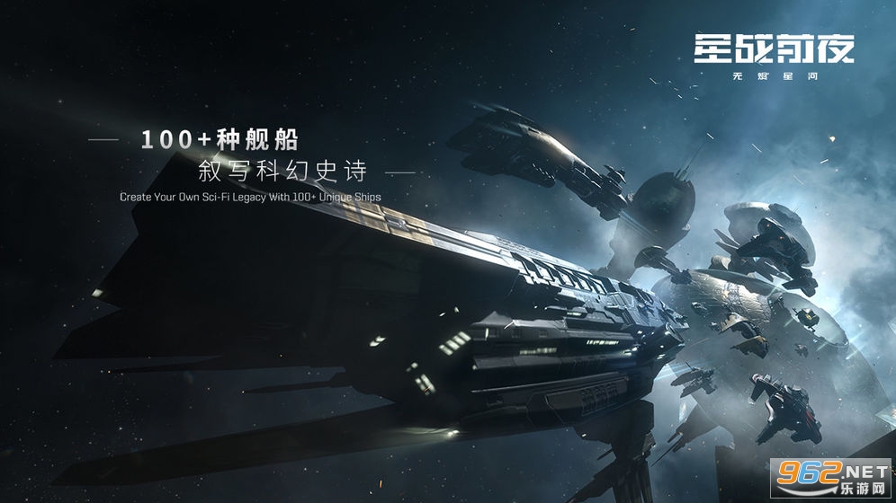 EVE Echoes(EVE��սǰҹ�޽��Ǻӹ��ʷ�)v1.7.12 ���°��ͼ2