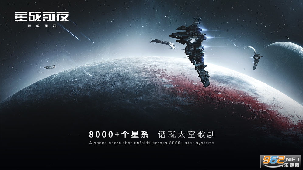 EVE Echoes(EVE��սǰҹ�޽��Ǻӹ��ʷ�)v1.7.12 ���°��ͼ3