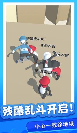 ����ɳ������Ϸv1.0.0 �������ͼ2
