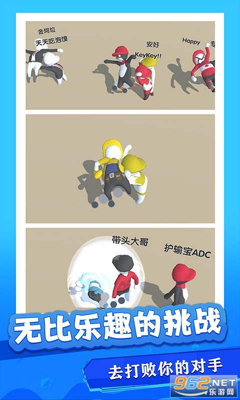 ����ɳ������Ϸv1.0.0 �������ͼ4
