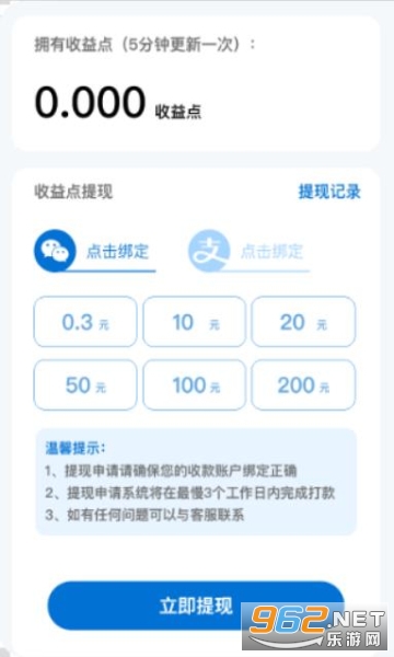 ��ֽ�Կͺ����v1.0.0��ͼ0