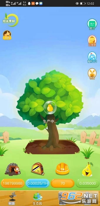 ʰ���԰��Ϸ׬Ǯv1.0 ��׿���ͼ2