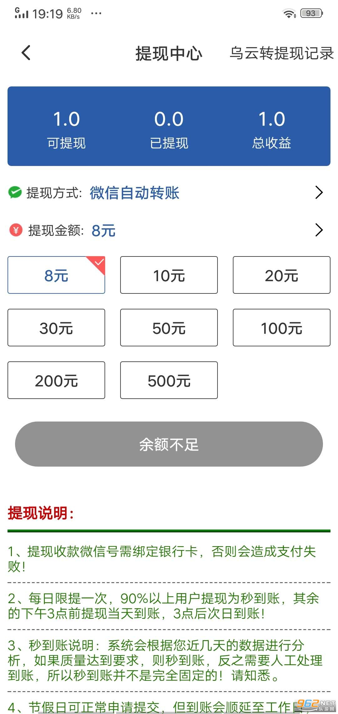 ����ת׬Ǯappv1.0.0��ͼ1