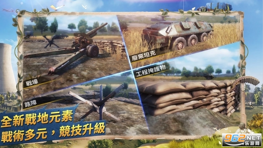 ��ƽ��Ӣ�������Ϸ�������ؽ�ͼ2