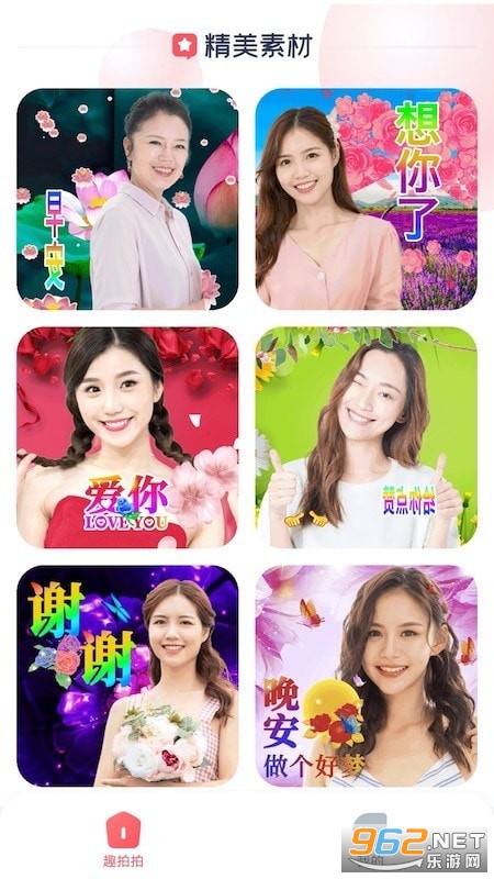 123���app�ٷ���v1.0.1 ��Ѱ��ͼ2