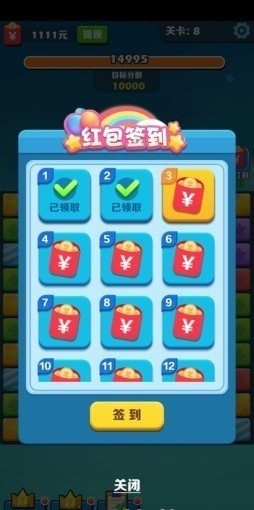 ��ΰ�����ֺ����v1.0.1��ͼ0