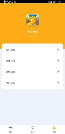 ����۱�������v3.1.4��ͼ2