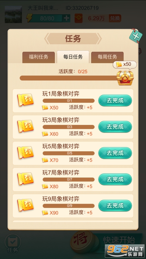 ������������v4.0.7.5��ͼ2