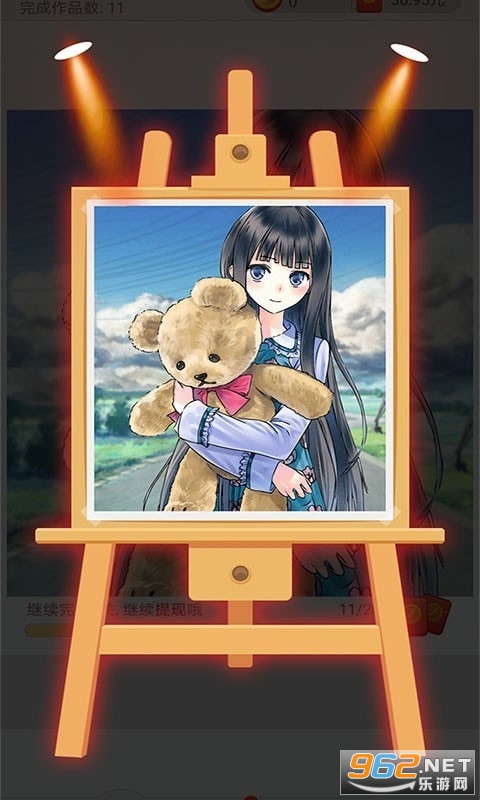 ���Ϳɫ�����v1.0.0��ͼ0