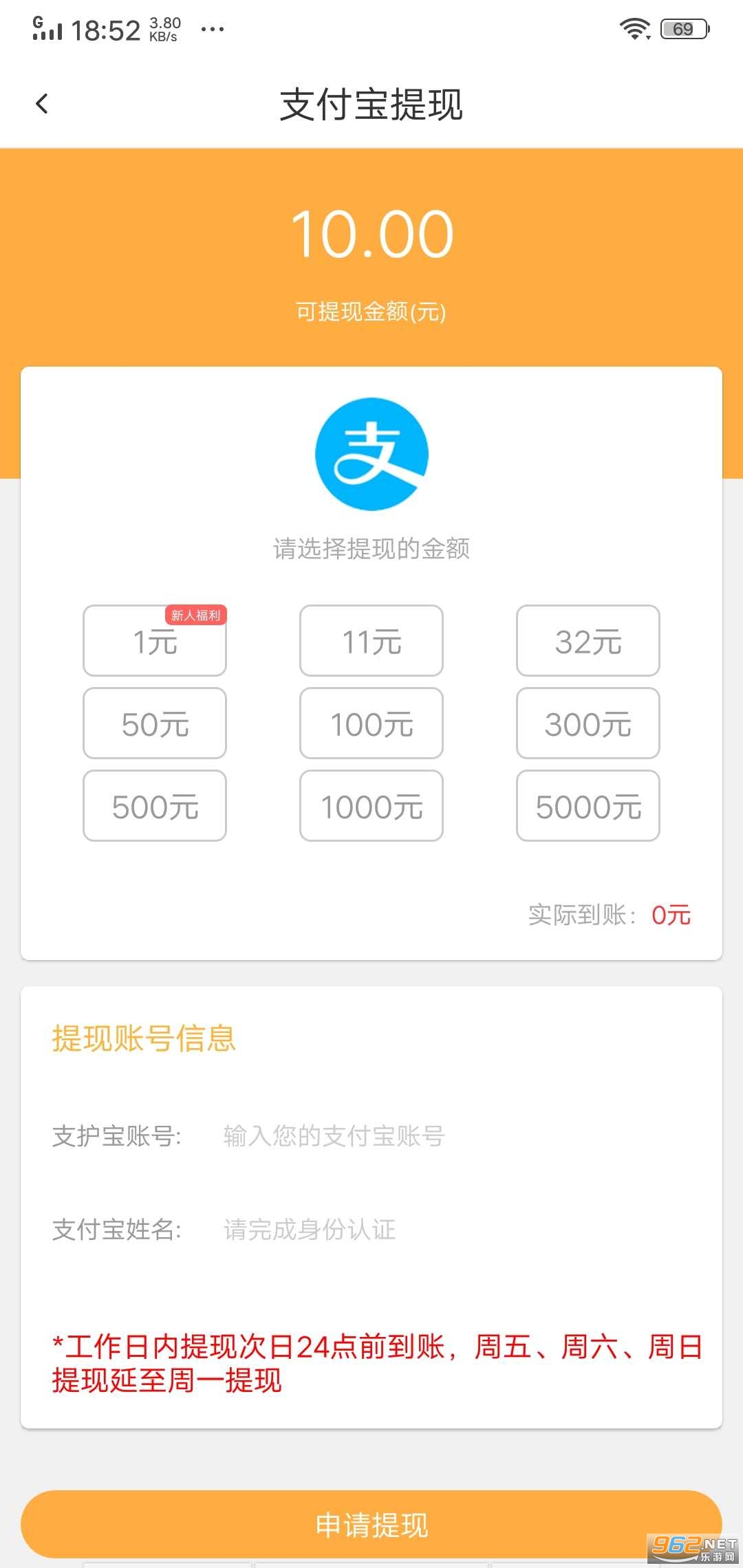 ����������׬Ǯv1.0.5������ͼ1
