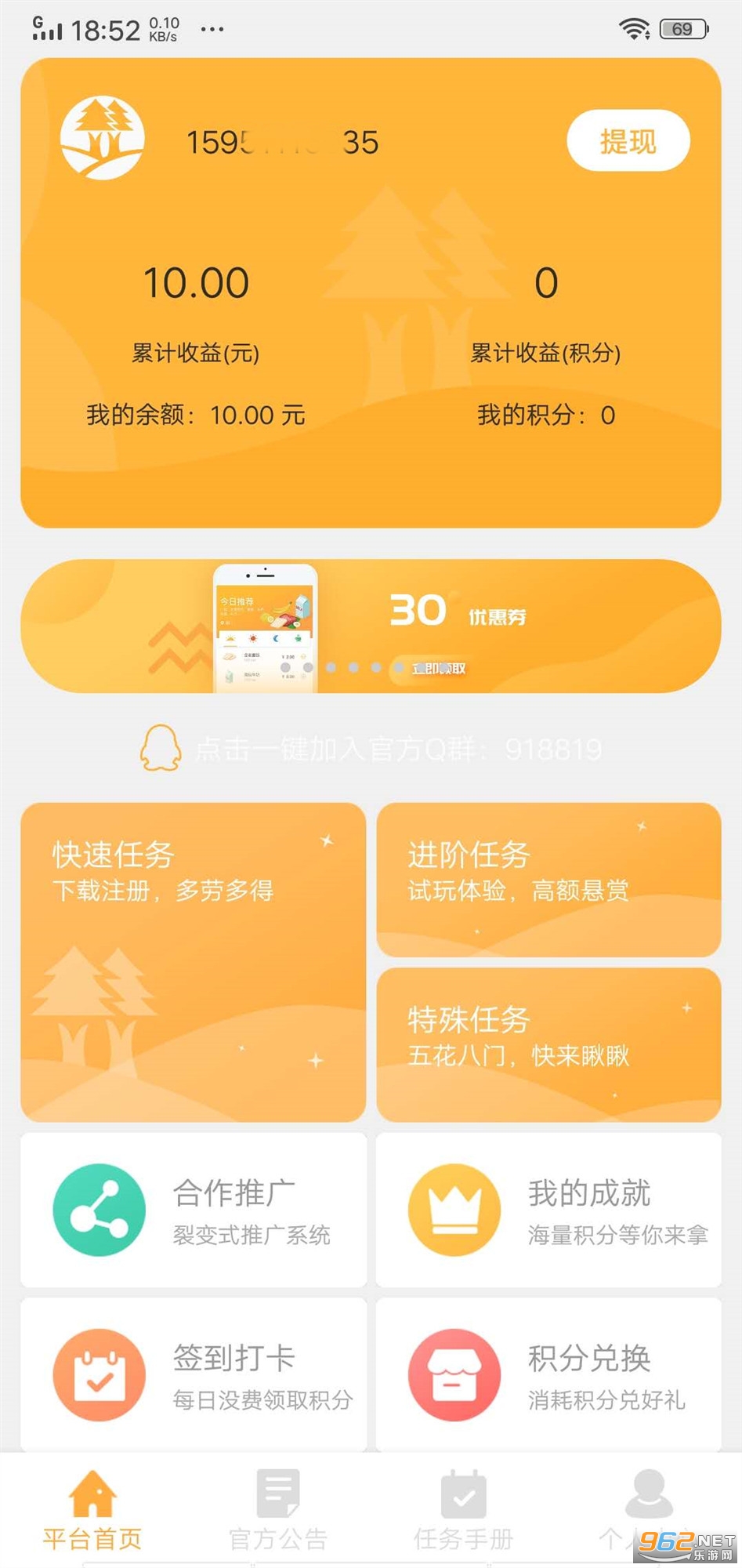 ����������׬Ǯv1.0.5������ͼ2