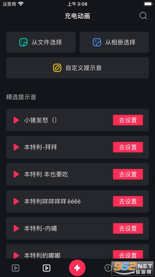 ��綯��(���ָ���Զ���ʾ������)��ͼ0