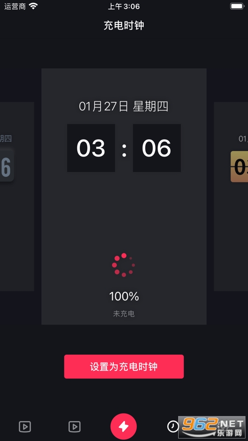 ��綯��(���ָ���Զ���ʾ������)��ͼ2
