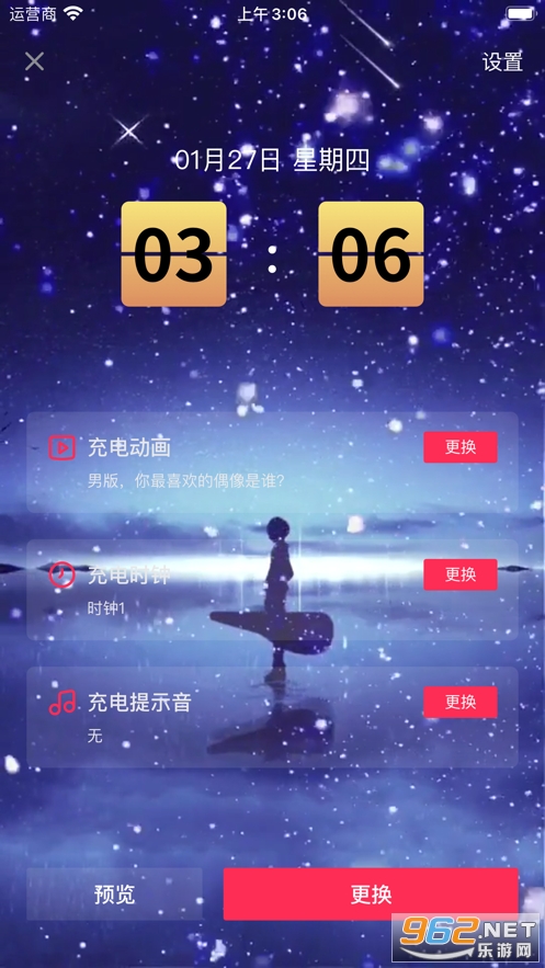 ��綯��(���ָ���Զ���ʾ������)��ͼ3