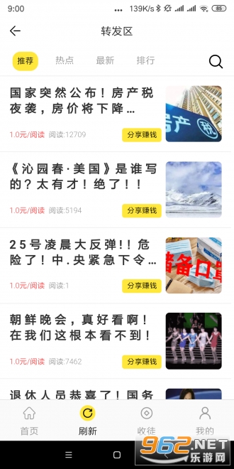 ������׬Ǯappv3.7.2 ������ͼ0
