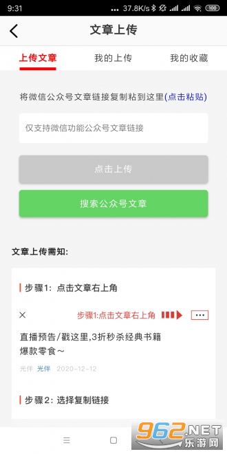 ȫ��׬����׬Ǯv0.0.1 ������ͼ2