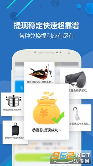 �����ȵ�(�������)v2.7.1 ��׿���ͼ3