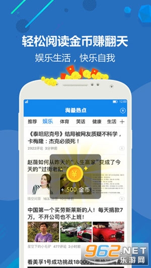 �����ȵ�(�������)v2.7.1 ��׿���ͼ1