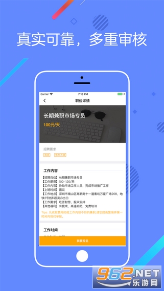 43626׬Ǯ��v1.1.1��ͼ0