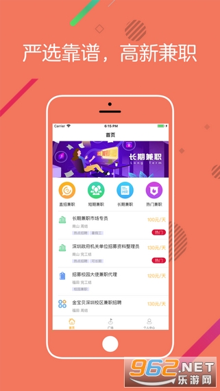 43626׬Ǯ��v1.1.1��ͼ2