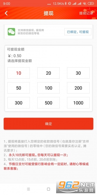 ������appv1.0.1��ͼ3