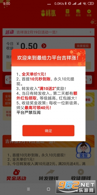 ������appv1.0.1��ͼ1