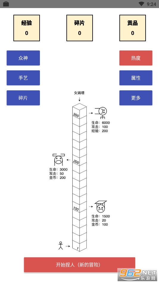 Ů�������Ϸv1.8 ��׿���ͼ0
