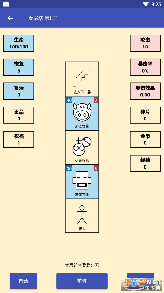 Ů�������Ϸv1.8 ��׿���ͼ1