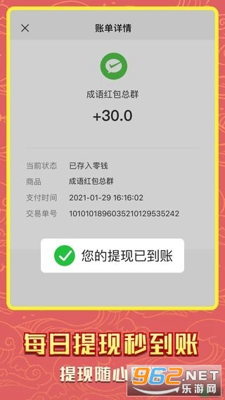 ������Ⱥv0.0.0.0�ֺ���ͼ3