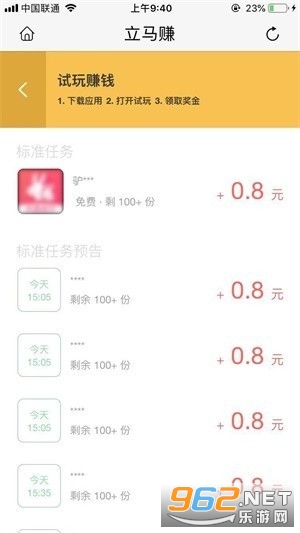 �������͹ٷ���v1.4.4��ͼ0