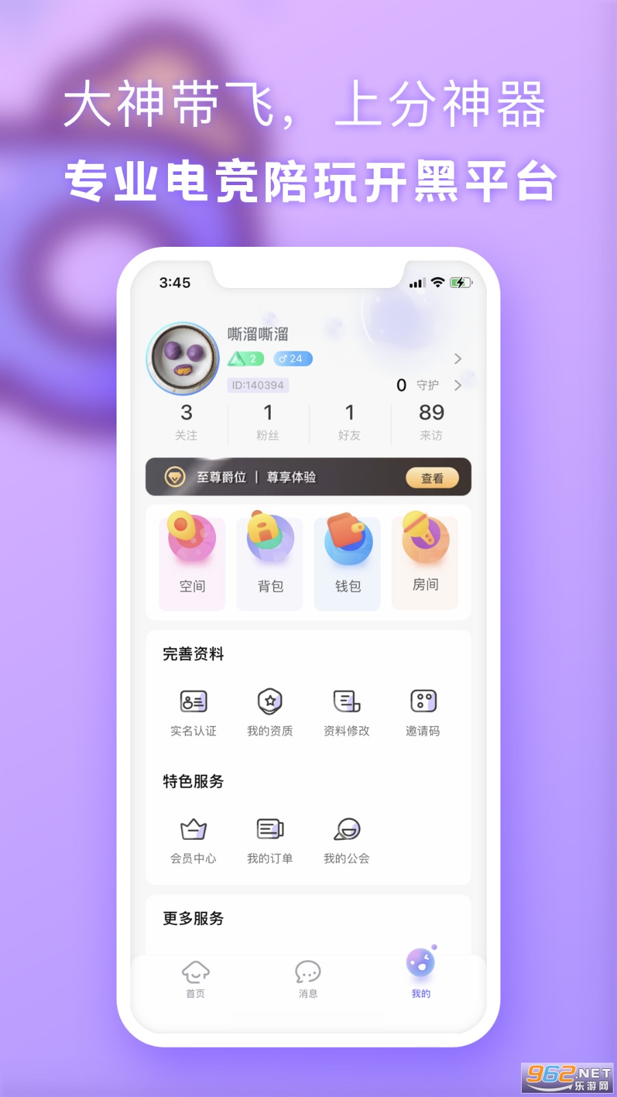 ��������appv3.6.1ͬ�ǽ��ѽ�ͼ0