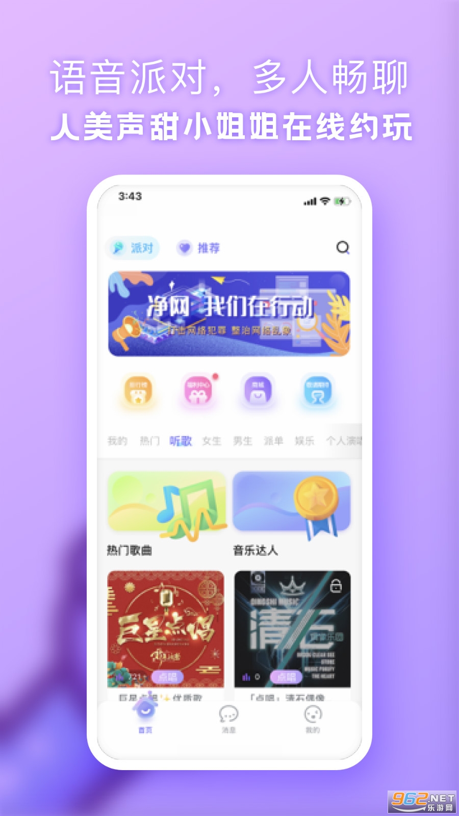 ��������appv3.6.1ͬ�ǽ��ѽ�ͼ1