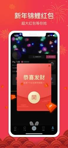 ��Ѷ�����������ֳ�����v1.0 ��׿���ͼ1