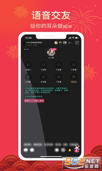 ��Ѷ�����������ֳ�����v1.0 ��׿���ͼ2