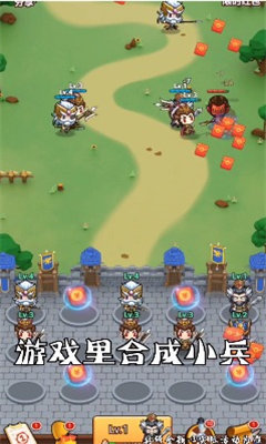 �����������Ϸv1.3app��ͼ1