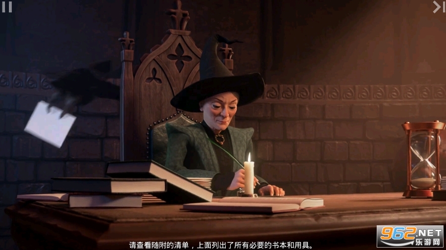 哈利波特霍格沃茨之谜无限钻石版截图1