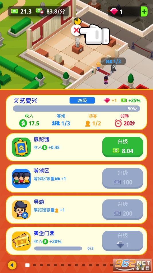 �һ�����ݴ��(Idle Museum)v1.4.1 ���°��ͼ1