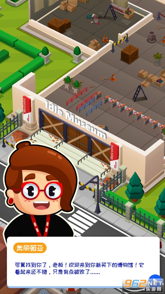 �һ�����ݴ��(Idle Museum)v1.4.1 ���°��ͼ3