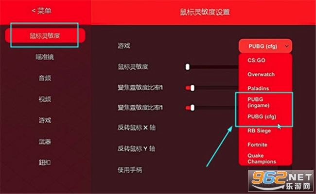AimTrainer(aimhero��ǹ)��ͼ2