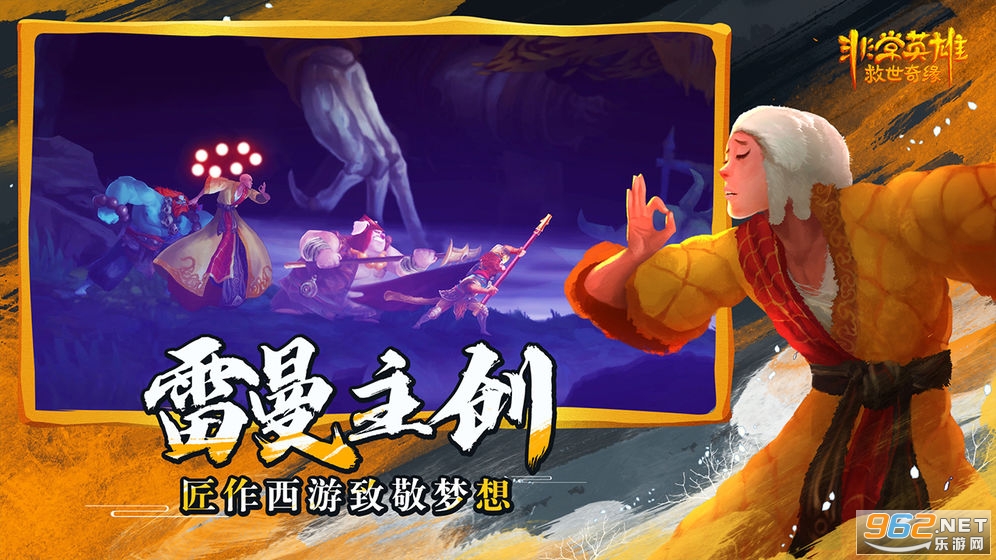 �ǳ�Ӣ�۾�����Ե��׿��v1.0 �ٷ����ͼ2