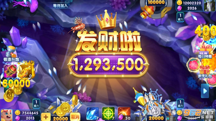 ΢�ֲ���ǧ�ڰ�appv3.9.26 3D���°��ͼ2