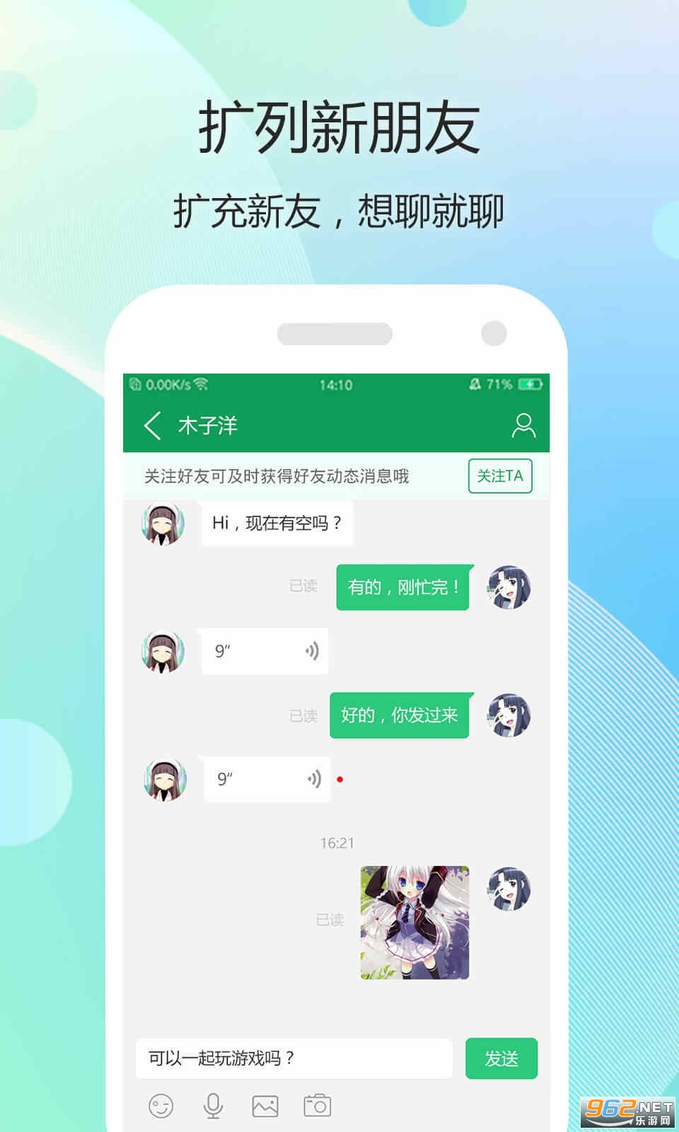 7723��Ϸ�а�װ��ͼ1