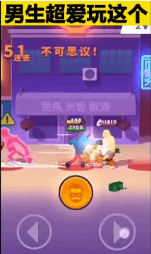 �޵д�Ӣ����Ϸv1.0 �ֻ����ͼ2