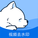 ��Ƶȥˮӡר��app