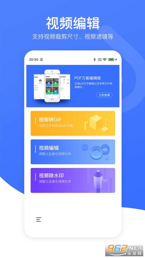 ��Ƶȥˮӡר��app��ͼ1