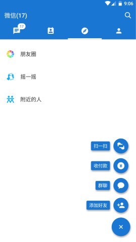 mdwechat΢������ģ�����°汾��ͼ0