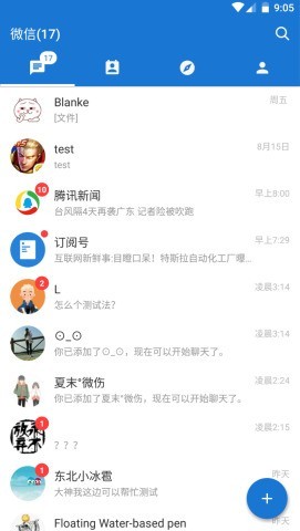 mdwechat΢������ģ�����°汾��ͼ3