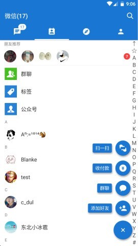 mdwechat΢������ģ�����°汾��ͼ2