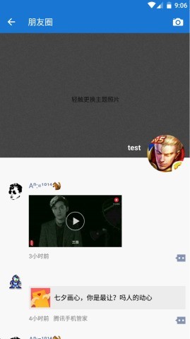 mdwechat΢������ģ�����°汾��ͼ1